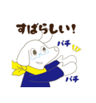 おっくんとえんちゃん（個別スタンプ：11）
