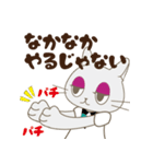 おっくんとえんちゃん（個別スタンプ：12）