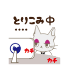 おっくんとえんちゃん（個別スタンプ：16）