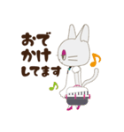 おっくんとえんちゃん（個別スタンプ：18）
