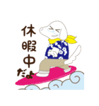 おっくんとえんちゃん（個別スタンプ：19）