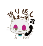 おっくんとえんちゃん（個別スタンプ：20）