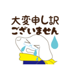 おっくんとえんちゃん（個別スタンプ：21）