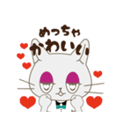おっくんとえんちゃん（個別スタンプ：30）