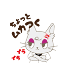 おっくんとえんちゃん（個別スタンプ：33）
