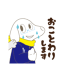 おっくんとえんちゃん（個別スタンプ：34）