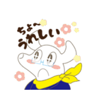 おっくんとえんちゃん（個別スタンプ：38）