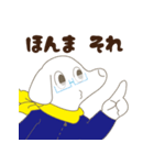 おっくんとえんちゃん（個別スタンプ：39）