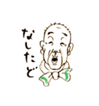 わんど南部衆（個別スタンプ：13）