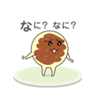 おこちゃん（個別スタンプ：18）