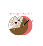 侍G（個別スタンプ：9）