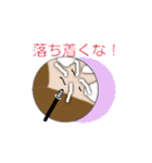 侍G（個別スタンプ：12）