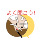 侍G（個別スタンプ：13）