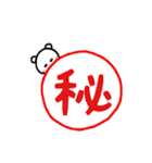ひなきちのまるくま 2（個別スタンプ：22）