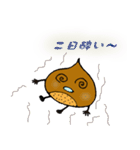 関西マロンさんの日常会話（個別スタンプ：7）