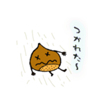 関西マロンさんの日常会話（個別スタンプ：8）