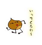 関西マロンさんの日常会話（個別スタンプ：10）