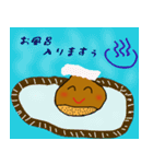 関西マロンさんの日常会話（個別スタンプ：11）