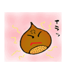 関西マロンさんの日常会話（個別スタンプ：16）