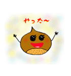 関西マロンさんの日常会話（個別スタンプ：19）