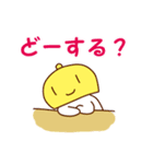 べる と ぽぽ（個別スタンプ：4）