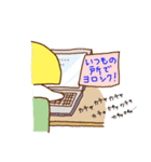 べる と ぽぽ（個別スタンプ：7）