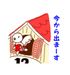 べる と ぽぽ（個別スタンプ：26）