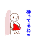 べる と ぽぽ（個別スタンプ：35）