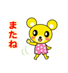 きくま（個別スタンプ：2）