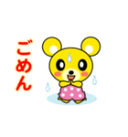 きくま（個別スタンプ：3）