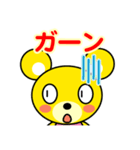 きくま（個別スタンプ：6）