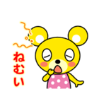 きくま（個別スタンプ：7）