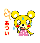 きくま（個別スタンプ：8）
