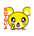 きくま（個別スタンプ：12）