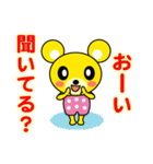 きくま（個別スタンプ：13）