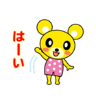 きくま（個別スタンプ：15）