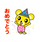きくま（個別スタンプ：16）