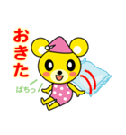 きくま（個別スタンプ：18）