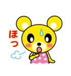 きくま（個別スタンプ：20）