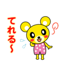 きくま（個別スタンプ：21）