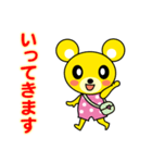 きくま（個別スタンプ：22）