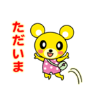 きくま（個別スタンプ：23）