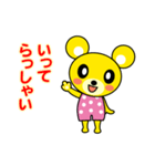 きくま（個別スタンプ：24）