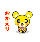 きくま（個別スタンプ：25）