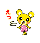 きくま（個別スタンプ：26）