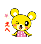 きくま（個別スタンプ：27）