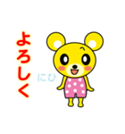 きくま（個別スタンプ：28）