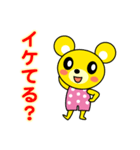 きくま（個別スタンプ：30）
