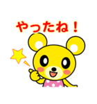 きくま（個別スタンプ：31）