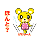 きくま（個別スタンプ：32）